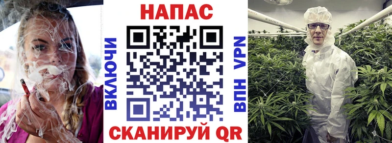 Где купить наркотики Фокино Каннабис АМФ МЕФ A-PVP