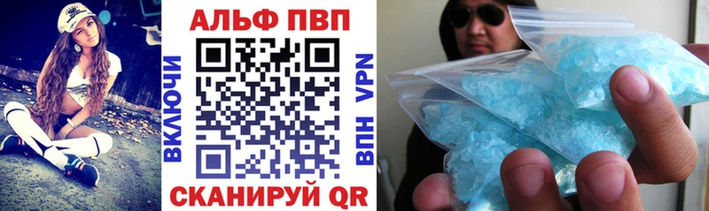 Alpha-PVP Соль Фокино