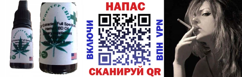 Canna-Cookies конопля  ссылка на мегу   Фокино 