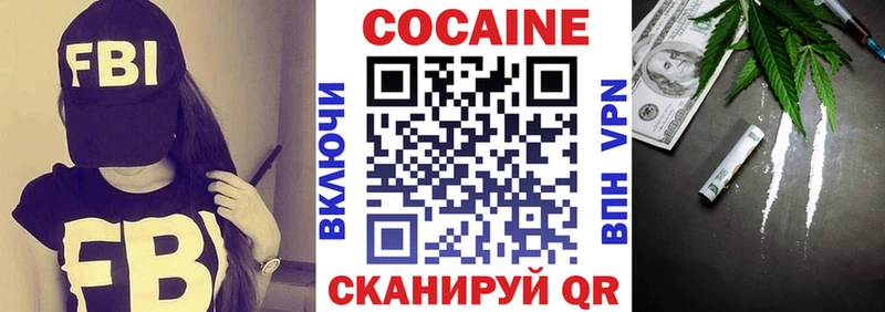 цены   блэк спрут как войти  КОКАИН 99%  Фокино 