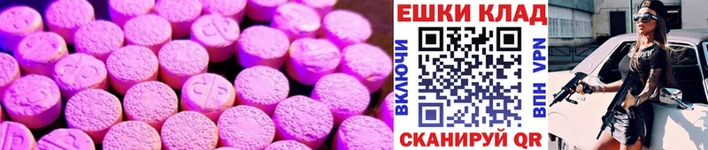MEGA рабочий сайт  Фокино  ЭКСТАЗИ mix  хочу  