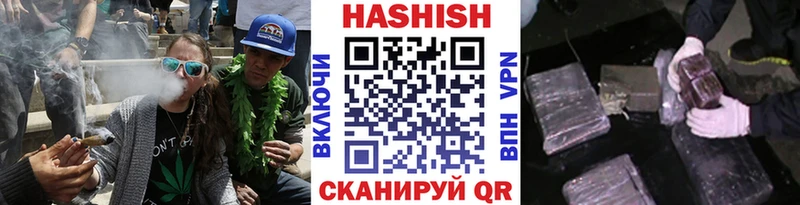 ГАШИШ VHQ  Фокино 