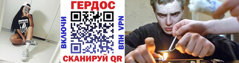 наркошоп  Фокино  ГЕРОИН гречка 