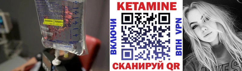 КЕТАМИН ketamine  ссылка на мегу ССЫЛКА  Фокино 