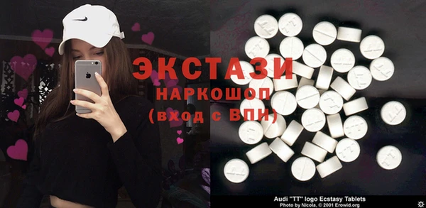 скорость Ладушкин