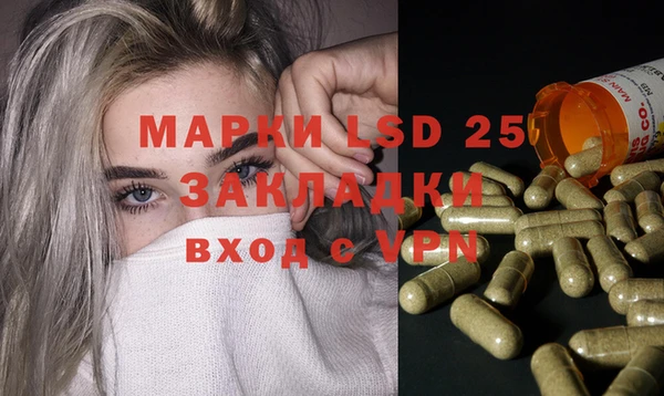 марихуана Тобольск
