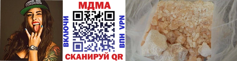 где можно купить Фокино MDMA crystal