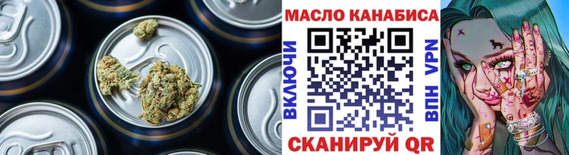где продают   Фокино  ТГК вейп с тгк 