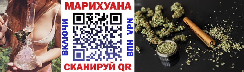 Конопля Ganja  Фокино 